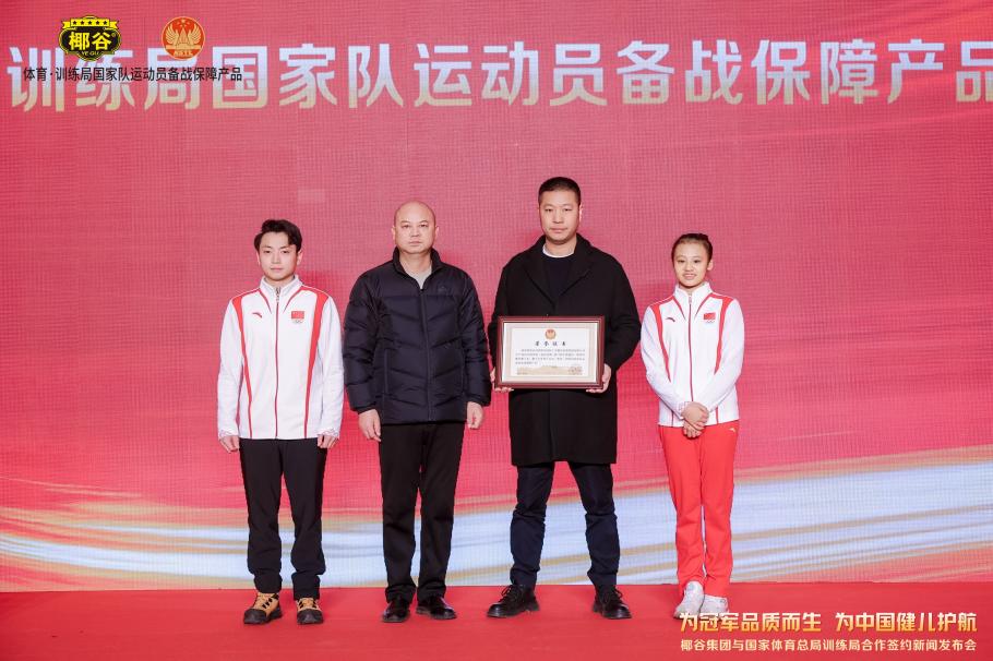 比赛中出现